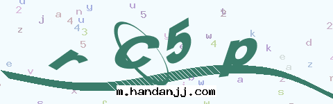 校(xiào)验(yàn)碼